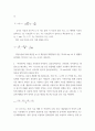작업환경측정 ) 1 작업환경 또는 일반 환경을 만들어 공기 중 벤젠 노출 가상 환경을 설정하고 2 공기 중 벤젠 채취 과정(채취재료, 채취시간, 채취유량 등)을 설명하고, 3 벤젠 농도(ugm3) 값이 10 -50 사이가 나오도록 문제를 만들고 풀이 과정을 설명하시오 4페이지
