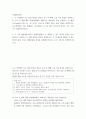작업환경측정 ) 두 가지 채취재료(여과지, 활성탄관)별로 1 채취할 수 있는 환경과 물질을 가상 환경으로 설명하고 2 채취 방법과 원리를 설명하시오 2페이지