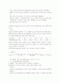 작업환경측정 ) 두 가지 채취재료(여과지, 활성탄관)별로 1 채취할 수 있는 환경과 물질을 가상 환경으로 설명하고 2 채취 방법과 원리를 설명하시오 3페이지