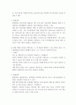작업환경측정 ) 두 가지 채취재료(여과지, 활성탄관)별로 1 채취할 수 있는 환경과 물질을 가상 환경으로 설명하고 2 채취 방법과 원리를 설명하시오 4페이지