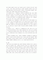 작업환경측정 ) 여과지를 이용한 공기 중 먼지 채취 원리를 그림으로 그려서 설명하고, 이를 이용해서 채취할 수 있는 화학물질 5가지를 예로 드시오 5페이지