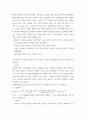 작업환경측정 ) 작업환경 또는 일반 환경을 만들어 공기 중 벤젠 노출 가상 환경을 설정하고 공기 중 벤젠 채취 과정(채취재료, 채취시간, 채취유량 등)을 설명 3페이지