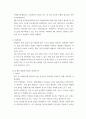 작업환경측정 ) 작업환경 또는 일반 환경을 만들어 공기 중 벤젠 노출 가상 환경을 설정하고 공기 중 벤젠 채취 과정(채취재료, 채취시간, 채취유량 등)을 설명 4페이지