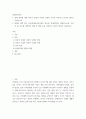 장애인복지론 ) 장애 개념에 대한 의료적 모델과 사회적 모델의 시각을 비교하고 본인의 생각을 서술하시오 2페이지