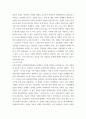 장애인복지론 ) 장애 개념에 대한 의료적 모델과 사회적 모델의 시각을 비교하고 본인의 생각을 서술하시오 4페이지