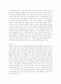 장애인복지론 ) 장애 개념에 대한 의료적 모델과 사회적 모델의 시각을 비교하고 본인의 생각을 서술하시오 7페이지