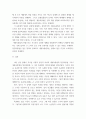 재배식물육종학 ) 자식성 식물의 유전적 특성을 설명하고, 대표적 육종법인 계통육종법과 집단육종법에 대해 비교 설명하라 7페이지