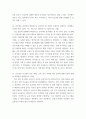 전략적간호관리 ) 1 과학적 관리론의 주된 특징과 문제점들을 설명하시오 9페이지