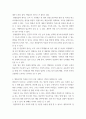 전략적간호관리 ) 과학적 관리론의 주된 특징과 문제점들을 설명하시오 6페이지