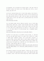 정보통신망 ) 네트워크 형태의 5가지 기본 형태를 나열하고, 구조와 특징을 설명하시오 3페이지