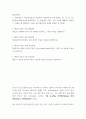 정보통신망 ) 회선교환 방식과 패킷 교환 방식의 특성을 비교하여 설명하시오 2페이지