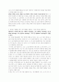 정보통신망 ) 회선교환 방식과 패킷 교환 방식의 특성을 비교하여 설명하시오 5페이지