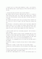 정보통신망 ) 회선교환 방식과 패킷 교환 방식의 특성을 비교하여 설명하시오 6페이지