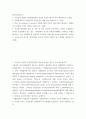 정신건강과간호 ) 우울증과 연관된 신경전달물질의 종류와 특성을 세가지 이상 제시하시오 2페이지