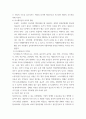 정신건강과간호 ) 우울증과 연관된 신경전달물질의 종류와 특성을 세가지 이상 제시하시오 7페이지