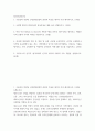정신건강과간호 ) 우울증과 연관된 신경전달물질의 종류와 특성을 세가지 이상 제시하시오 2페이지