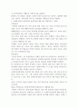 정신건강과간호 ) 우울증과 연관된 신경전달물질의 종류와 특성을 세가지 이상 제시하시오 4페이지