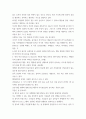 정신건강과간호 ) 우울증과 연관된 신경전달물질의 종류와 특성을 세가지 이상 제시하시오 5페이지