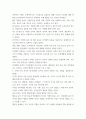 정신건강과간호 ) 우울증과 연관된 신경전달물질의 종류와 특성을 세가지 이상 제시하시오 8페이지