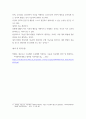 정신건강과간호 ) 우울증과 연관된 신경전달물질의 종류와 특성을 세가지 이상 제시하시오 9페이지