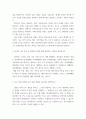 조사방법론 ) 1 설문조사 자료화 중 원자료 처리 단계에 관해 설명하시오 3페이지
