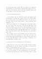 조사방법론 ) 1 설문조사 자료화 중 원자료 처리 단계에 관해 설명하시오 5페이지