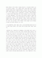 중국현대문학론 ) 중국현대문학론 제6강과 제8강 내용을 토대로, 30년대 좌익작가연맹에서 제기한 문예 대중화의 내용과 40년대 공산당의 연안문예강화 내용을 비교하여, 그 차이점을 서술하시오 4페이지