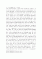 지방자치행정론 ) 최근 우리나라 지방행정은 물론 정치의 영역에서 시민단체의 역할과 영향력이 더욱 강화되어가고 있다 5페이지