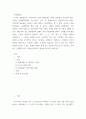 지역개발론 )  반드시 긍정 또는 부정적 측면을 논증할 수 있는 실제의 사례나 통계 또는 기존의 연구논문 및 언론자료 등과 같은 구체적인 실증 자료를 제시하고 출처를 명기하기 바랍니다 2페이지