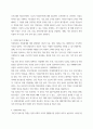 직업세계와직업정보 ) 멀티미디어 강의 1강(인간의 삶과 일), 2강(직업의 의미와 분류), 3강(직업정보 탐색 및 활용), 5강(미래사회와 직업)을 각각 정리(요약)하고, 각 강의내용별로 대한 본인의 생각 및 의견을 작성함 4페이지