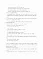 청소년건강과간호 ) 콜버그에 따르면 인간의 도덕성은 연속적인 (    )단계를 거쳐 발전하며, 개인의 양심과 정의의 원리에 기반을 두는 최고 수준의 진정한 도덕성은 (    )세 이후 가능한 것으로 기대된다 5페이지