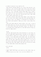청소년리더십개발 ) 자기인식(self-awareness)의 양면성이 무엇인지 구체적으로 작성하고, 이에 대한 자신의 견해 혹은 경험(사례)을 기술하세요 4페이지