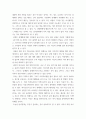 청소년성교육과성상담 ) 1) 자신이 일상에서 경험하거나 또는 영화나 드라마에 나타난 남녀의 의사소통 내용을 제시하고, 2) 이러한 남녀의 의사소통 차이를 해소하기 위해 필요하다고 생각되는 자신만의 해법을 제시하고, 3) 청소년 성교육과 성상담 수강을 통해 느낀점과 배운점을 제시하시오 4페이지