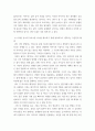 청소년성교육과성상담 ) 1) 자신이 일상에서 경험하거나 또는 영화나 드라마에 나타난 남녀의 의사소통 내용을 제시하고, 2) 이러한 남녀의 의사소통 차이를 해소하기 위해 필요하다고 생각되는 자신만의 해법을 제시하고, 3) 청소년 성교육과 성상담 수강을 통해 느낀점과 배운점을 제시하시오 5페이지