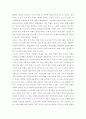 축제이벤트관광 ) 코로나19의 영향 분석 - 최근에 발생한 코로나19가 축제이벤트 분야에 미친 영향을 설명하고 이에 대한 대처 방안을 제시하시오 10페이지