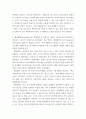 컴퓨터보안 ) 정보보호의 핵심목표 중 하나인 기밀성을 보장해주는 가장 대표적인 기법은(       )이다 4페이지