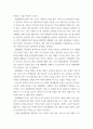 컴퓨터보안 ) 정보보호의 핵심목표 중 하나인 기밀성을 보장해주는 가장 대표적인 기법은(       )이다 5페이지