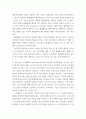 컴퓨터보안 ) 정보보호의 핵심목표 중 하나인 기밀성을 보장해주는 가장 대표적인 기법은(       )이다 6페이지