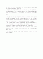 컴퓨터보안 ) 정보보호의 핵심목표 중 하나인 기밀성을 보장해주는 가장 대표적인 기법은(       )이다 7페이지