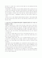 컴퓨터보안 ) 정보보호의 핵심목표 중 하나인 무결성을 보장해주는 기법이나 도구를 본 과목 내용 중에서 한 가지를 찾아 구체적으로 설명하고 몇 주차 강의에서 찾았는지 쓰시오 4페이지