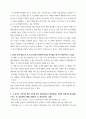 컴퓨터보안 ) 정보보호의 핵심목표 중 하나인 무결성을 보장해주는 기법이나 도구를 본 과목 내용 중에서 한 가지를 찾아 구체적으로 설명하고 몇 주차 강의에서 찾았는지 쓰시오 5페이지