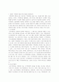 컴퓨터의 이해 ) 1 컴퓨터 기억장치 계층구조의 개념을 설명하시오 3페이지