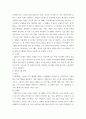 컴퓨터의 이해 ) 1 컴퓨터 기억장치 계층구조의 개념을 설명하시오 6페이지