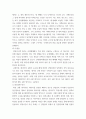 컴퓨터의 이해 ) 1 컴퓨터 기억장치 계층구조의 개념을 설명하시오 7페이지