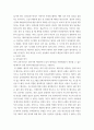 컴퓨터의 이해 ) 1 컴퓨터 기억장치 계층구조의 개념을 설명하시오 8페이지