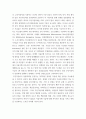 컴퓨터의 이해 ) 1 컴퓨터 기억장치 계층구조의 개념을 설명하시오 10페이지
