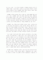 컴퓨터의 이해 ) 운영체제는 사용자가 컴퓨터를 편리하기 사용할 수 있도록 사용자 인터페이스 및 기타 유용한 기능을 제공한다 4페이지