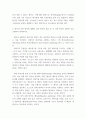컴퓨터의 이해 ) 운영체제는 사용자가 컴퓨터를 편리하기 사용할 수 있도록 사용자 인터페이스 및 기타 유용한 기능을 제공한다 7페이지
