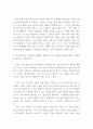 컴퓨터의 이해 ) 운영체제는 사용자가 컴퓨터를 편리하기 사용할 수 있도록 사용자 인터페이스 및 기타 유용한 기능을 제공한다 8페이지