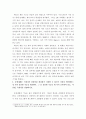 컴퓨터의이해 ) 1 컴퓨터 기억장치 계층구조의 개념을 설명하시오 2 3페이지